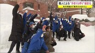 2月開催の「横手のかまくら」 職人による“かまくら作り”始まる 秋田