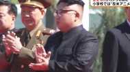 【金正恩氏を現地取材】携帯禁止、行き先は秘密…厳戒態勢の平壌リポート
