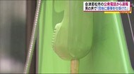 『団地に爆弾を仕掛けた』住民避難・警察100人体制で爆発物捜索も見つからず<福島県会津若松市>