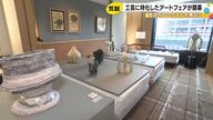 作品は2千点超…国内で唯一『工芸』に特化したアートフェア 過去最多42のギャラリーから約200人出展