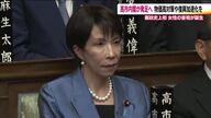 自民・高市総裁が新首相就任　初の女性首相誕生に福島県民からは期待の声　自民・立憲　県連代表の受け止め