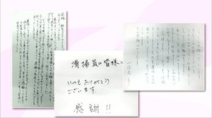 ごみ収集業務に感謝の手紙 マスクの捨て方の注意点は? 大分・大分市