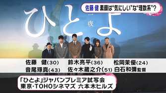 佐藤健の 意外な素顔 を鈴木亮平と松岡茉優が暴露 映画では飛び蹴り ヒゲ姿も