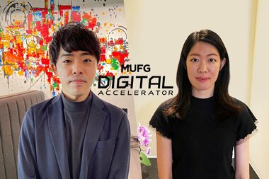 第6期募集開始。「MUFG Digitalアクセラレータ」の新たな工夫と魅力とは/三菱UFJ銀行