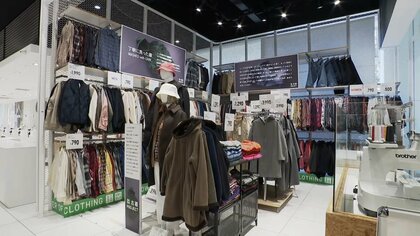 ユニクロやロンハーマンも古着市場に参入…物価高やサステナビリティー意識の高まりで　衣類のほかにバッグや靴など買い取りも