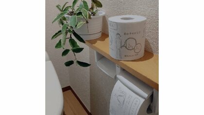 【ココがおかしい日本の性教育②】望まない妊娠や性暴力から子どもたちを守る