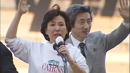 小泉劇場の主演女優は真紀子さんだった　天才小泉の人事力