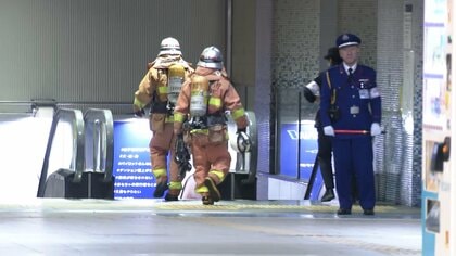 「線路から火が…」京急空港線が一部区間で運転見合わせ　職員が消火も“再び煙の可能性”で