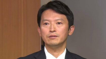 斎藤知事に出頭求める方針固める 兵庫・百条委12月25日に知事再選後初めての証人尋問実施へ