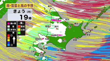 【最新】17日から18日の天気_今シーズン最強寒気！日本海側北部は”50センチ”の最大降雪を予想＿大雪による交通障害に注意を〈北海道〉