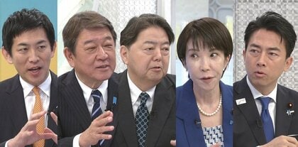 自民総裁選“首相としてトランプ氏に最初にかける言葉”５人の候補が考え披露　日米関税合意など議論