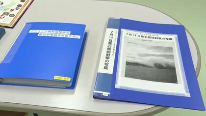 釜石艦砲射撃、19枚の新写真など展示　81年前の7月14日に米軍が撮影　岩手・釜石市