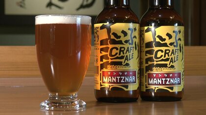 「いぶりがっこ」風味のクラフトビール登場　全てのエキスが詰まった“漬け汁”活用【秋田発】