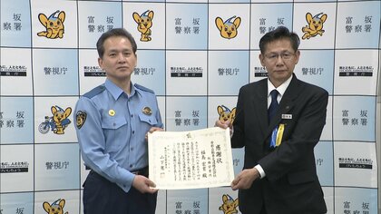 交通事故未然に防いだタクシー運転手の男性に感謝状　路上で倒れていた80代男性を発見し110番通報