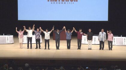【自民党総裁選　沖縄地方演説会】基地問題など沖縄を取り巻く課題について9人の候補者は何を語った？