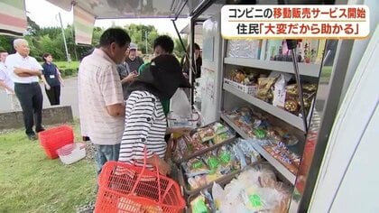 食料品店ゼロ・高齢者が半数の地域でセブンイレブンが移動販売開始　「この時間に来たら買えるので助かります」