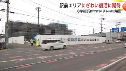 市民待望のマックとドトールの初出店決定　相乗効果でJR湯沢駅前エリアのにぎわい復活へ　秋田・湯沢市
