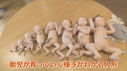 男の子と女の子の違いは？「おちんちん！」 5歳からの“性教育”大事な場所を守るため就学前に保育園で授業【福岡発】