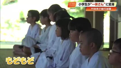 座禅に瞑想…坊主頭で“一休さん体験”　夏休みの小学生が寺で修行、礼儀や感謝学ぶ【高知】