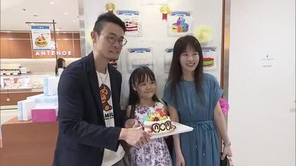 「父の日」お父さんに世界に１つだけのケーキをプレゼント…岡山市のデパートでイベント【岡山】