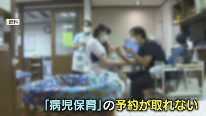 病児保育の予約取りづらく…突然の子どもの体調不良の“救世主”「病児シッター」　共働き家庭などをサポート