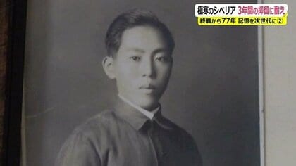 焼き付いた言葉「ラボータ・ダワイ!!」逃げれば殺される…生還した99歳 シベリア抑留の記憶【福井発】