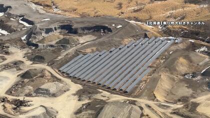 【危惧】自然の宝庫 釧路湿原が“ソーラーパネルの海”に･･･「ヘタをすると絶滅する」地元から困惑の声  なぜ増え続ける？