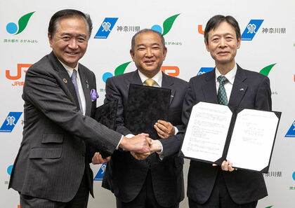 “リニア経済圏”初の協定締結　 ロボットを核としたさらなる産業創出へ　神奈川県・相模原市・JR東海がタッグ