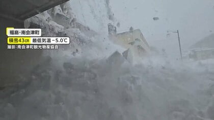 “クリスマス寒波”で関東でも積雪1メートル超の場所も　全観測地点の約7割・633地点で冬日に　万座温泉スキー場は“銅線泥棒”の影響で大幅に営業エリア縮小