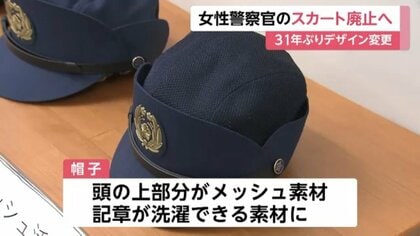 【レア】警察風 女性用制帽 FBX] 女性警察官制帽（日本）🪙 - RX Factory - BOOTH
