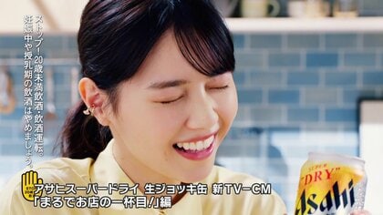 白石麻衣＆西野七瀬が豪快に一杯「クゥーーーッ！」表情のモデルは