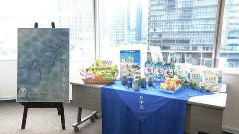 「自分向け」お中元需要をとり込みへ　猛暑見据えた商品などが充実
