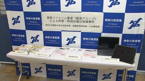「木が腐っている」不要リフォーム詐欺で600件超、3億2000万円売り上げたか　経営者ら5人逮捕　トクリュウの可能性