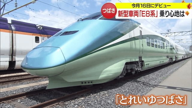 列車の中で足湯に浸かれると話題に 観光列車「とれいゆつばさ」の運行も2014年にスタート