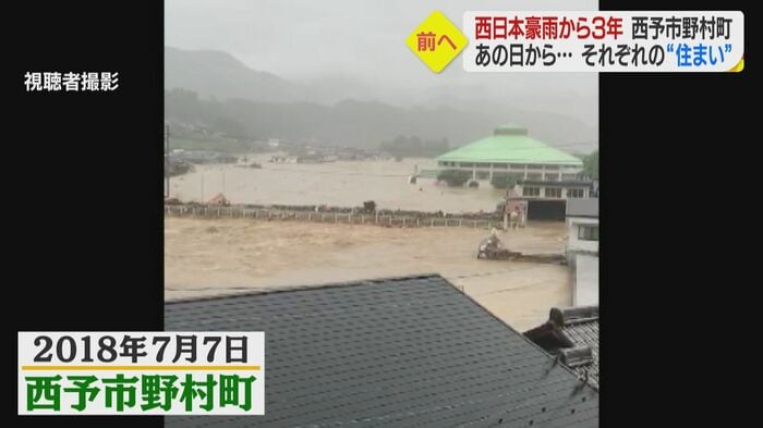 濁流に襲われた西予市野村町(2018年7月7日)=視聴者撮影