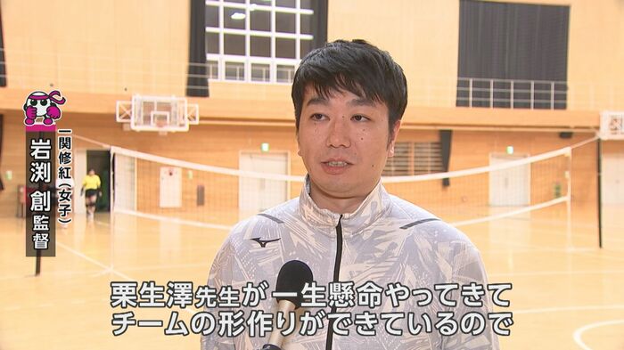 岩渕創監督（33）