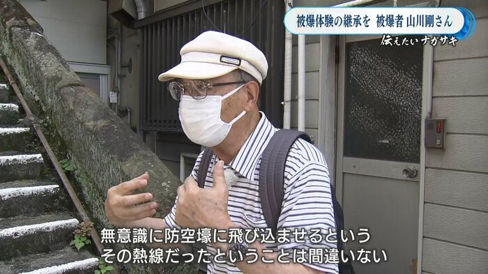 当時の様子を語る山川剛さん