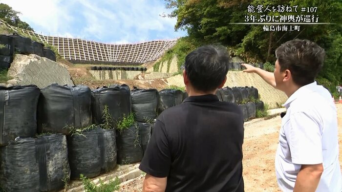 土砂が崩落した神社の跡地