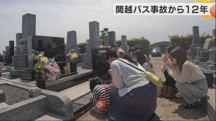 岩上胡桃さんの墓に手を合わせる友人たち