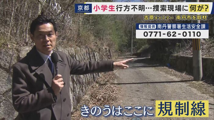 吉原キャスターが取材