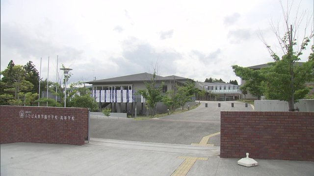 創立から9年目 福島県広野町にある「ふたば未来学園」