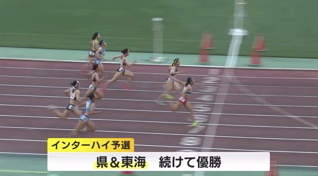 東海高校総体 女子100mを制した小針さん(右端)