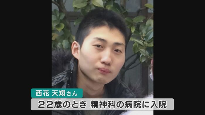 22歳の時の天翔さん