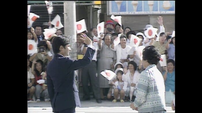 昭和62年(1987)年9月　沖縄県を初めて訪問された皇太子さま