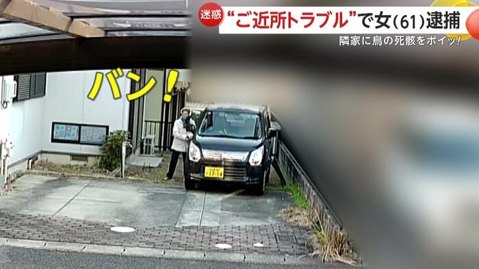乗らないのにドアを開けて「バン!」と閉めるだけ…