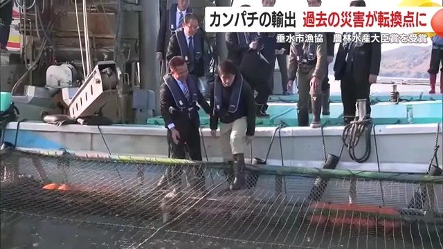 視察する鈴木農水相