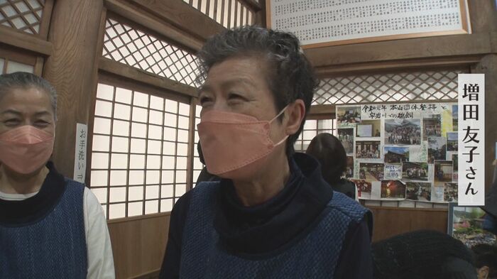 本番を前に緊張気味の増田友子さん