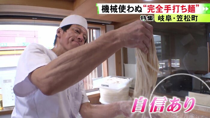 ニュースONE