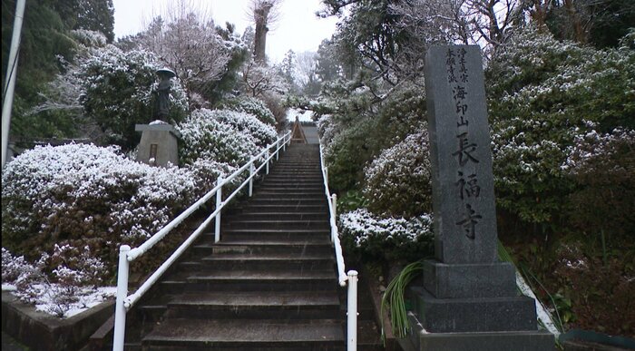 住民が避難した長福寺