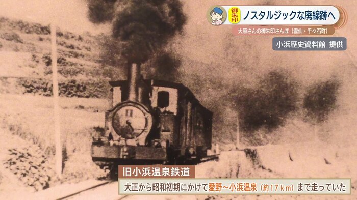 画像提供:小浜歴史資料館